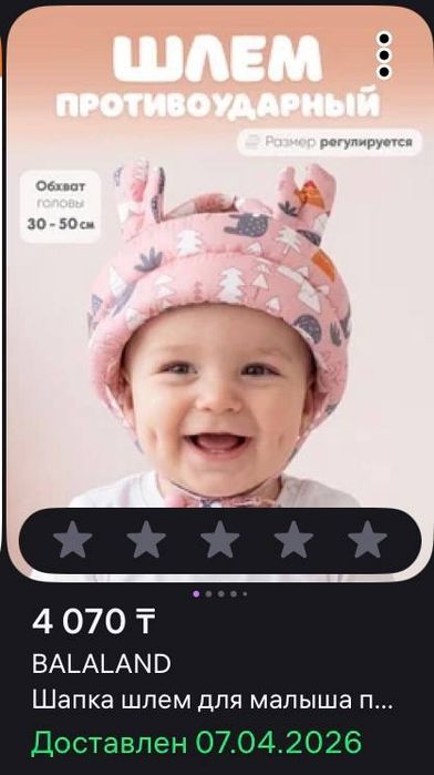 детские вещи от 0 до 1-2 лет