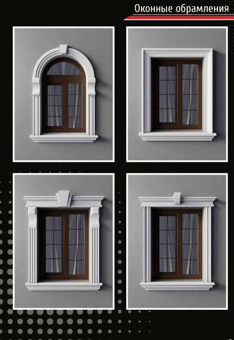 Травертин , Жидкий,Термопанель,