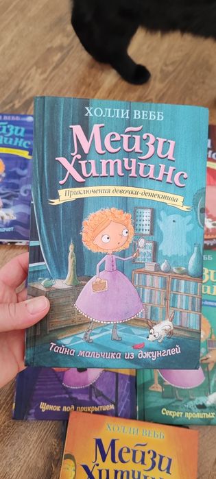 Серия детских книг