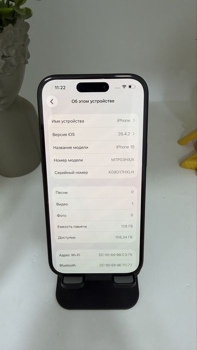 Ip 15 128gb 21818 Pintel.kz