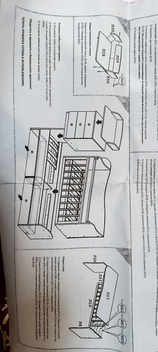 Детская кровать-трансформер