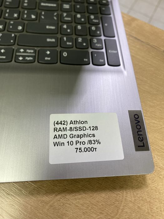 Ноутбук Lenovo AMDAthlon/RAM8/SSD128/AMDGraphics