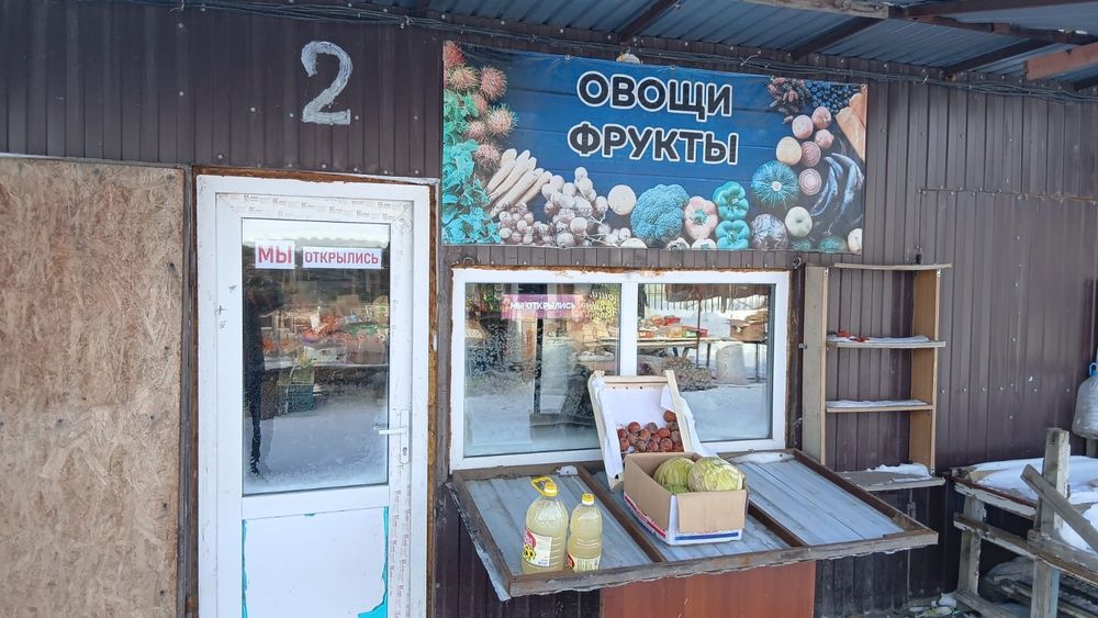 Продаётся бутик.