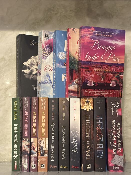 Книги – художествена литература | добро състояние