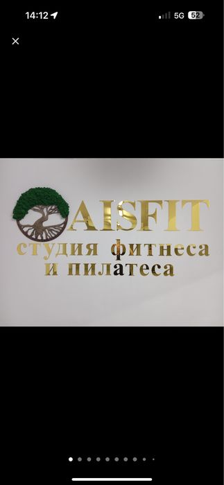 Сдам в аренду фитнес-зал 3500/ч