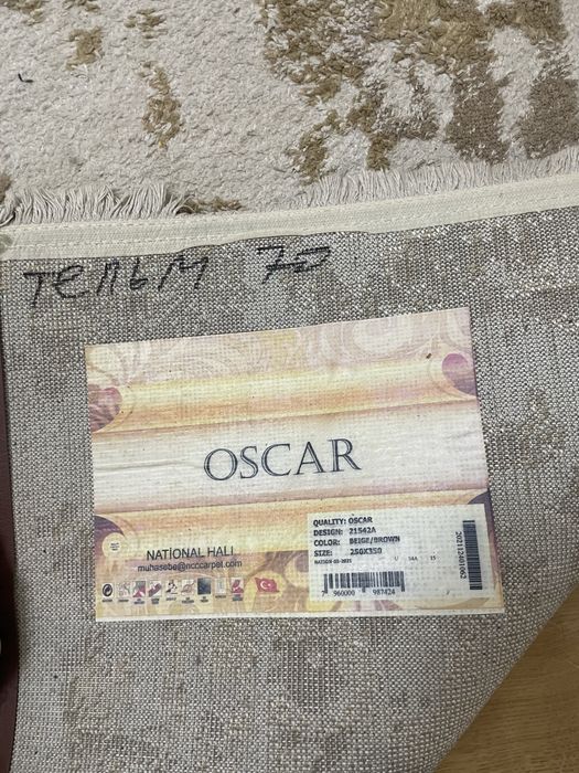 Продам ковер размер 250х350