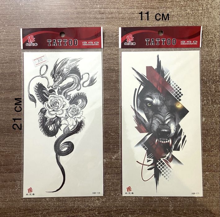 Временные татуировки 11 шт микс
