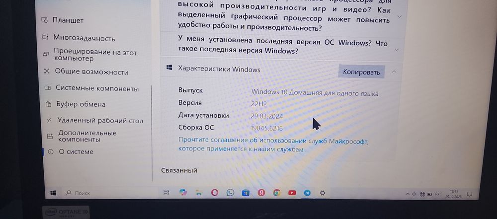 Продаю ноутбук .