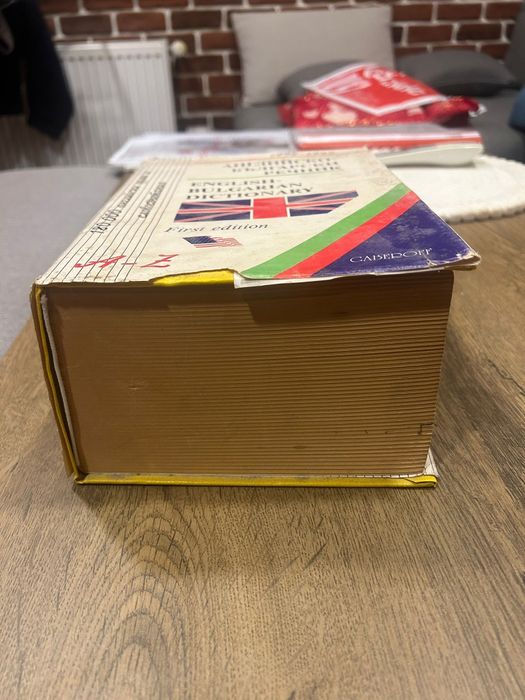 Английско-български речник