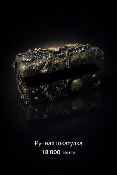 Шкатулки ручной работы