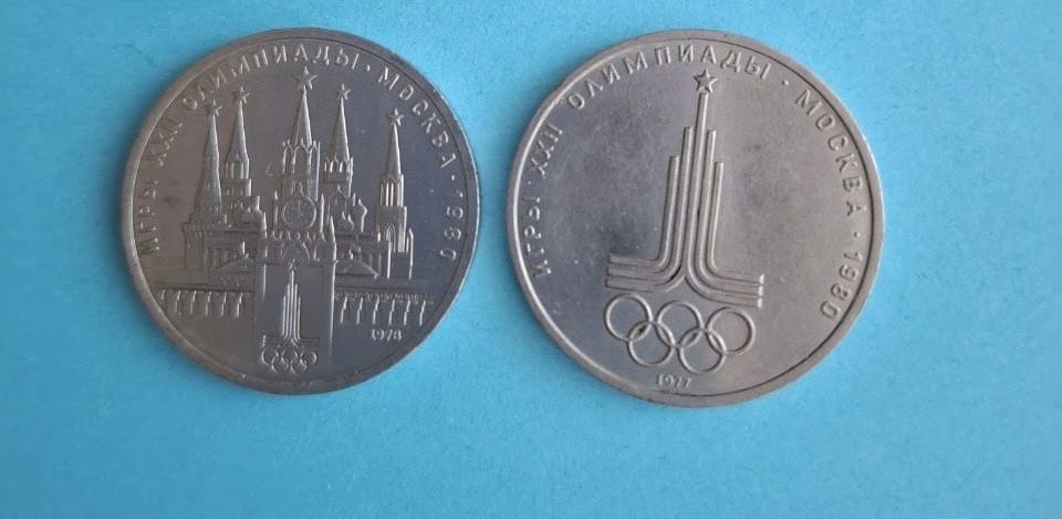 Монеты коллекционные