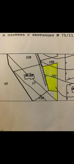 Продава се Парцел в Раковски - 263 кв.м за 39 €/кв.м - Снимка #5