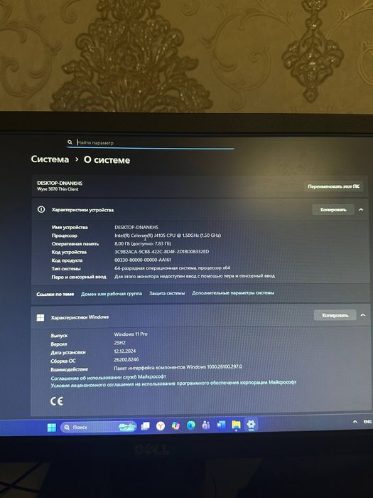 Срочно продается настольный компьютер dell а хорошем состоянии