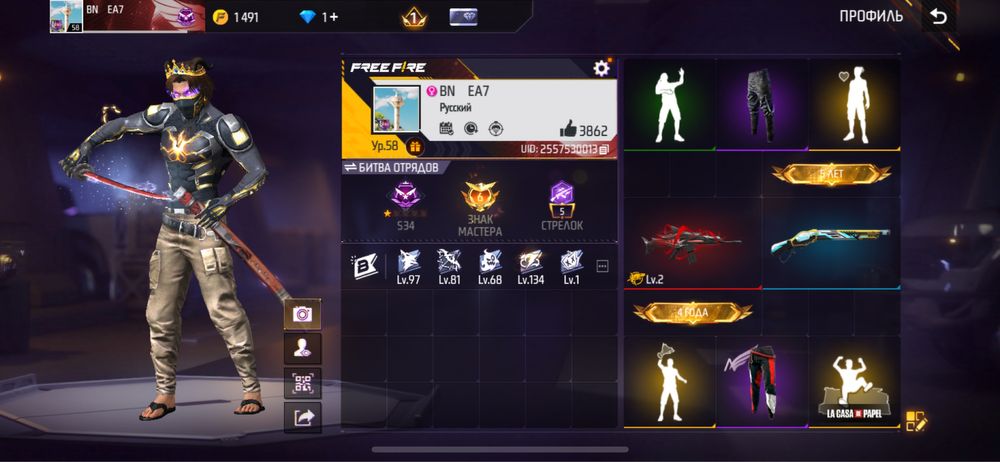 Фф акк привязка вк