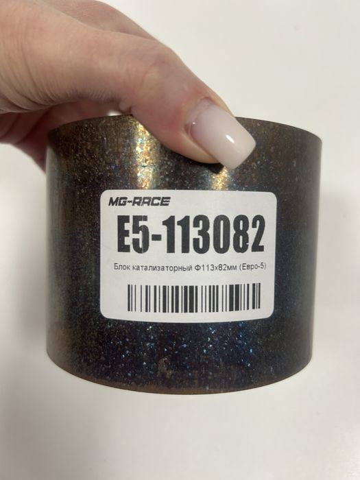 Катализатор для Huyndai Solaris (2010год 2017) 1,6 литра