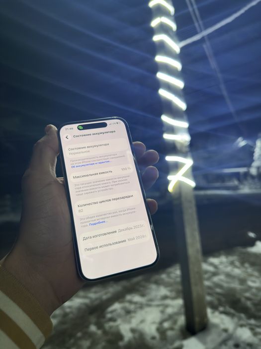 Iphone 15 pro white kelishamiz