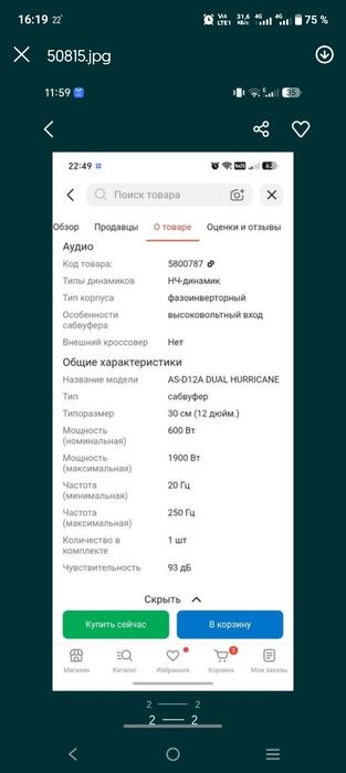 Продам продам продам