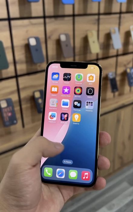 IPhone 12 Pro 256Gb