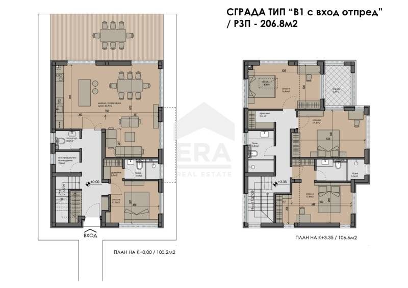 Продава се Къща в Варна, м-т Зеленика - 207 кв.м за 1812 €/кв.м - Снимка #5