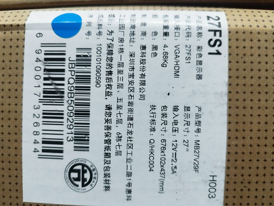 Монитор maxal redmi hkc 24 27 диагональ