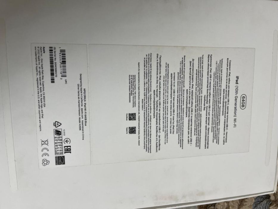 Ipad 10th generation