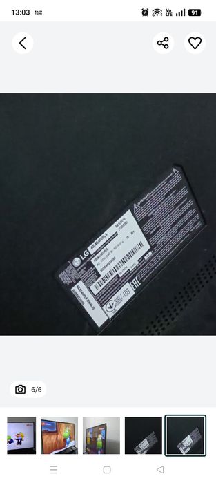 Продам смарт тв LG