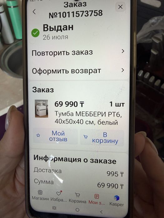 Продам тумбу сейф