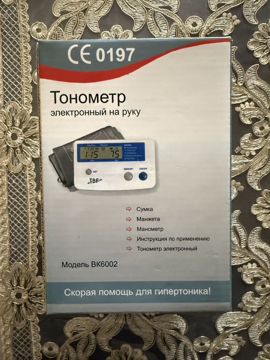 Электронный тонометр ариериального давления