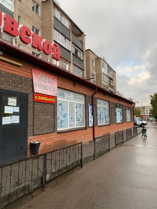 Сдам в аренду торговую площадь