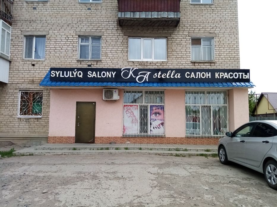 Наружная реклама оформление!