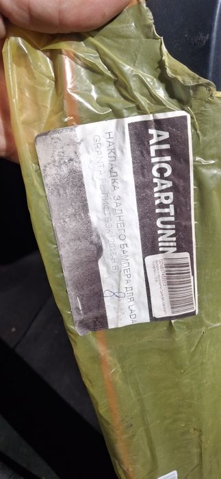 Продам накладку бампера