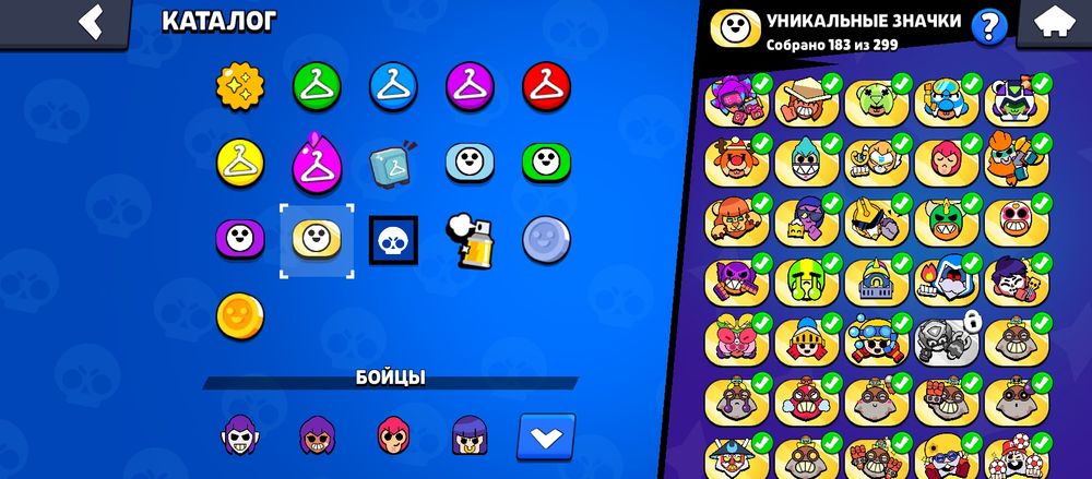 Бравл старс аккаунт