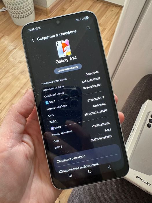 Самсунг А14 128 гб