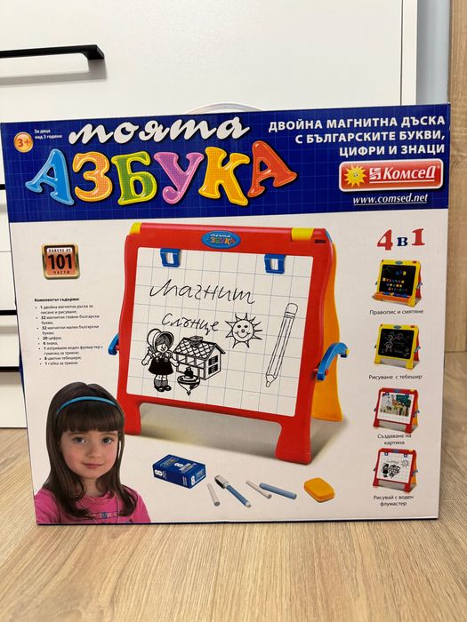 Магнитна дъска “Моята азбука”