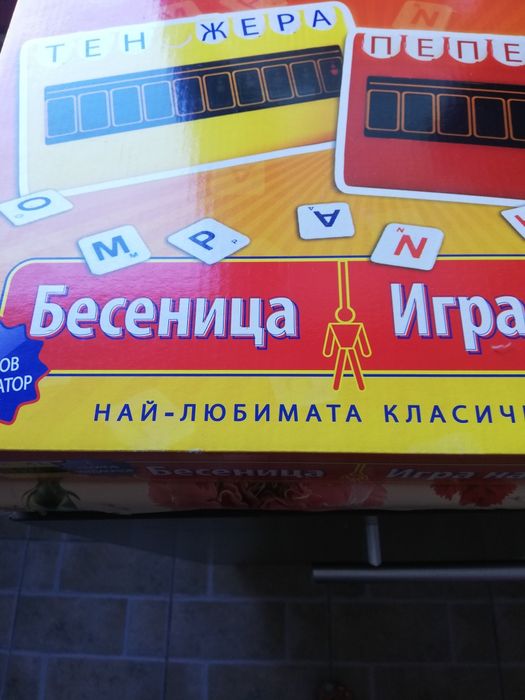 Образователни игри