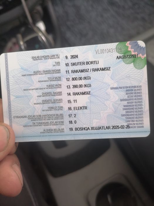 Электро муравей WASAT