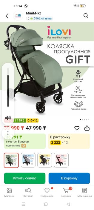 Детские коляски б/у