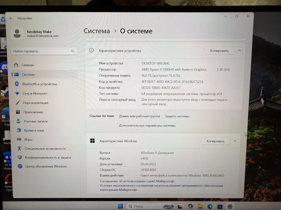 Ноутбук Asus Rog Strix G513