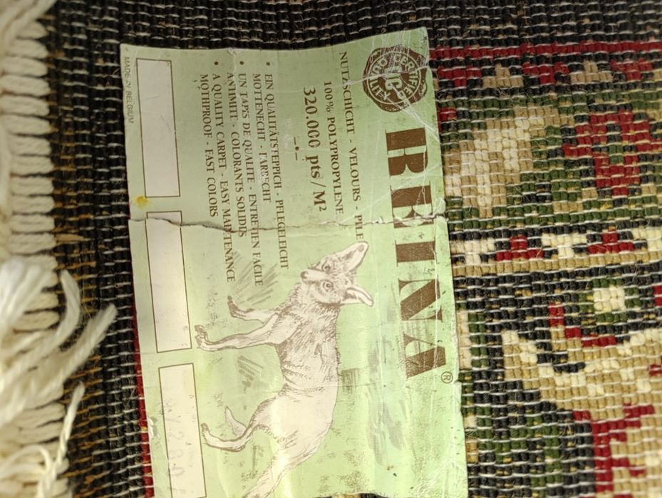 Ковры и ковровые дорожки