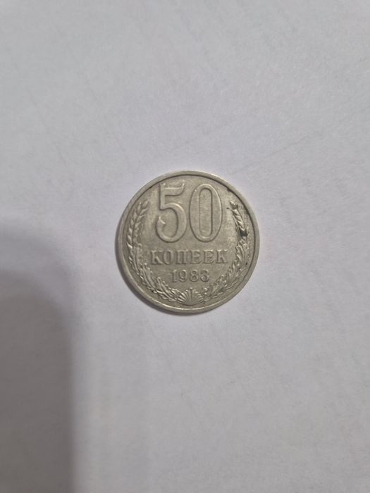 Срочно Продам рубли,  монеты