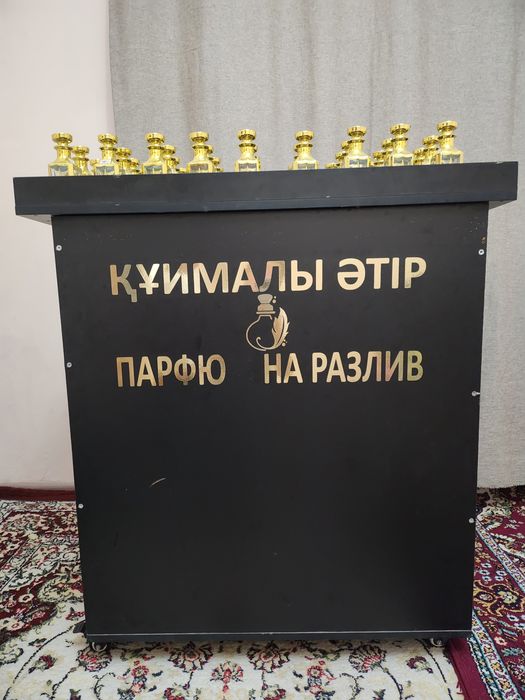 Парфюм на разлив