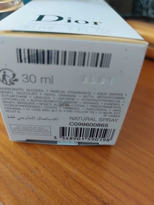 Нов парфюм J'adore на Dior