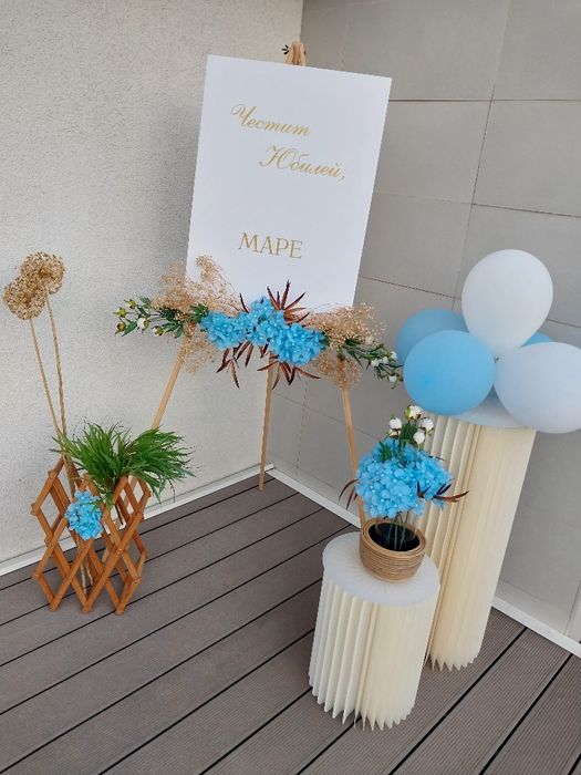 Бюджетна украса за 60лв