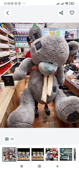 Stich stich Стичь СТИЧ STICH