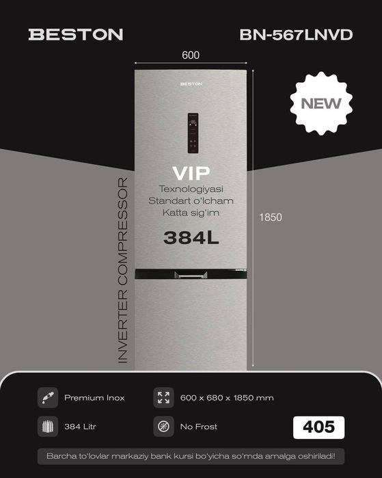 Холодильник Beston refrigerator BN-567LNVD 384 LITR