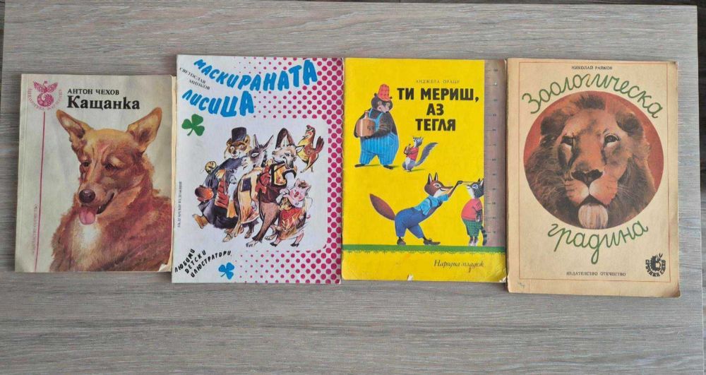 ЛОТ криминални романи, публицистика, детска литература