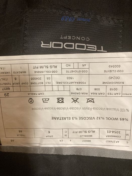 Мъжки костюм