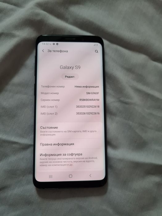 Samsung  Galaxy S9
