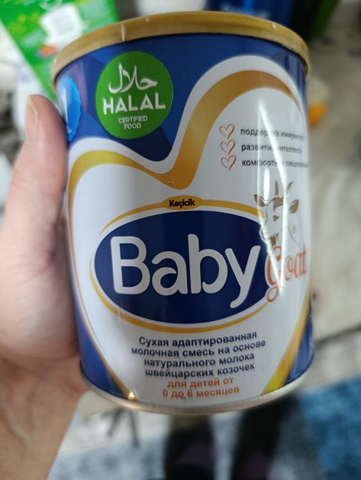 Продам детскую смесь