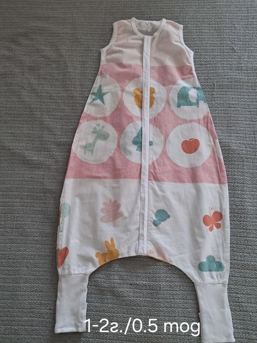 Летни и зимни чувалчета